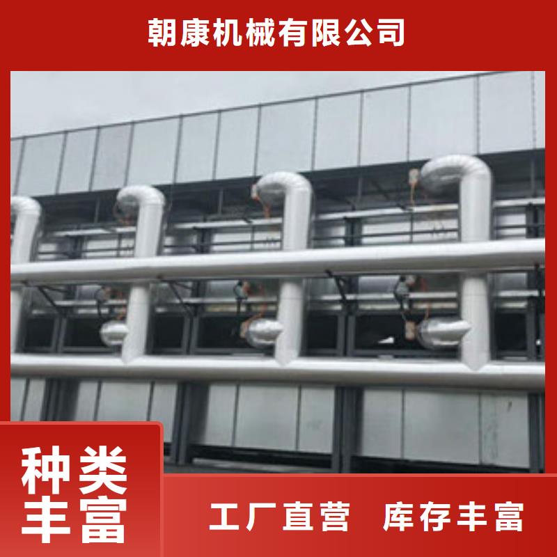 催化燃烧,【活性炭吸附箱】质检合格出厂-朝康机械(肇庆市分公司)