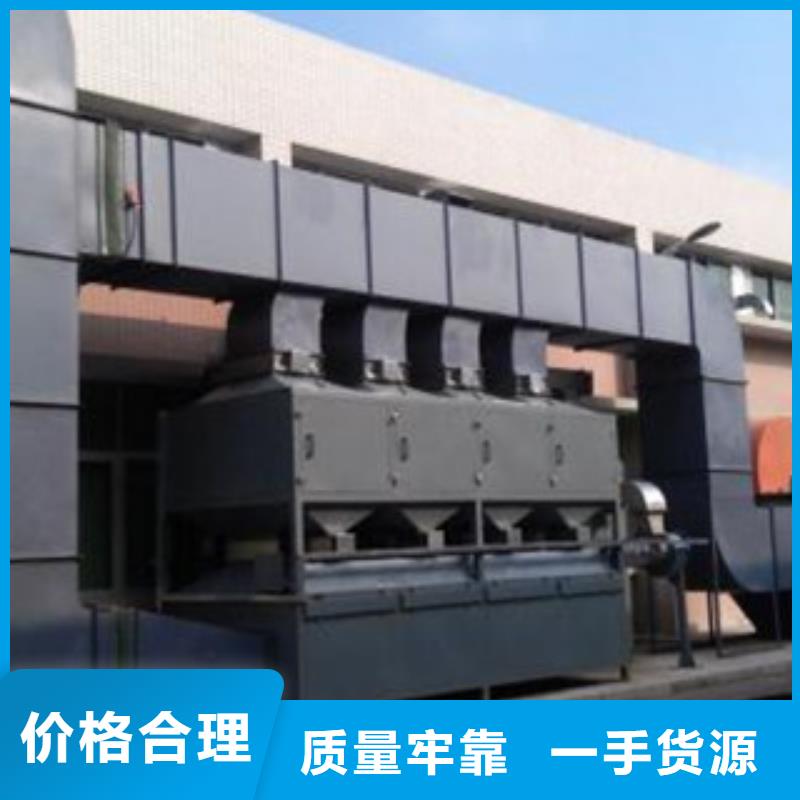 催化燃烧,【活性炭吸附箱】质检合格出厂-朝康机械(肇庆市分公司)