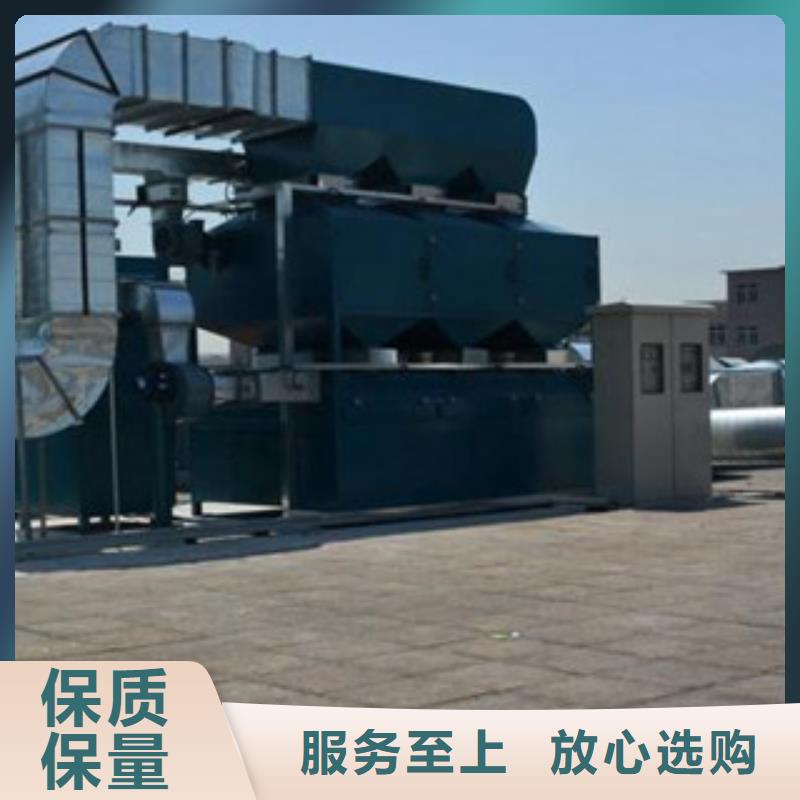 朝康【 催化燃烧工业废气一站式厂家】