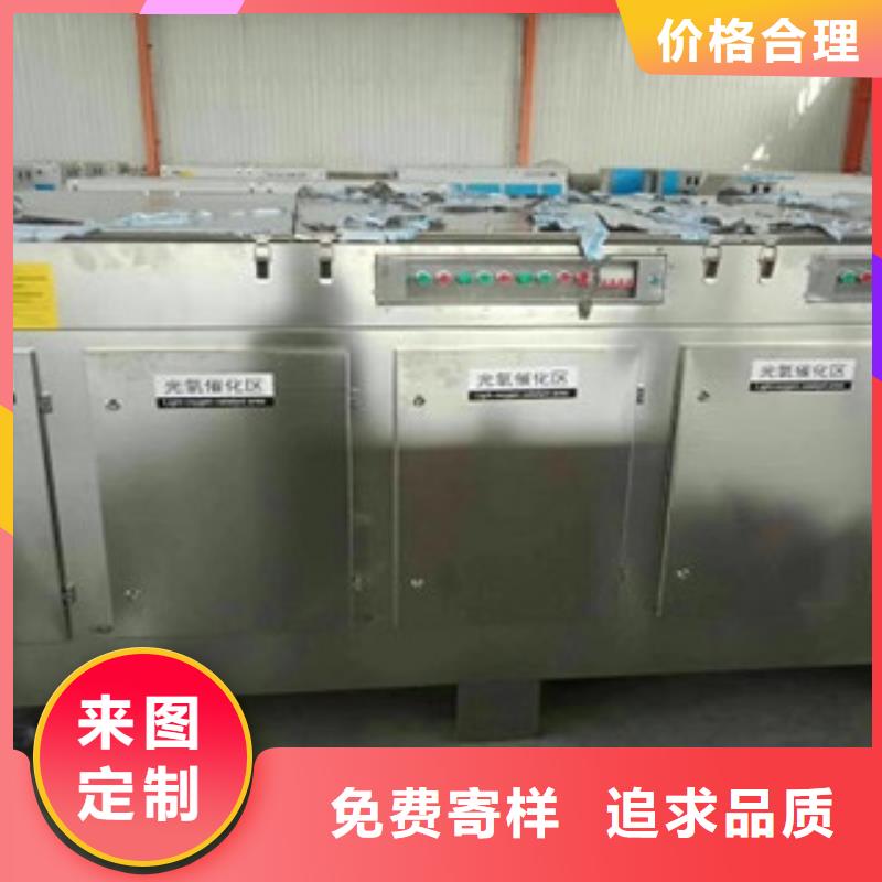 朝康【 光氧催化-活性炭吸附箱根据要求定制】-业务覆盖区域|千山|立山|辽阳|铁岭|丹东|抚顺|本溪-云商赢企