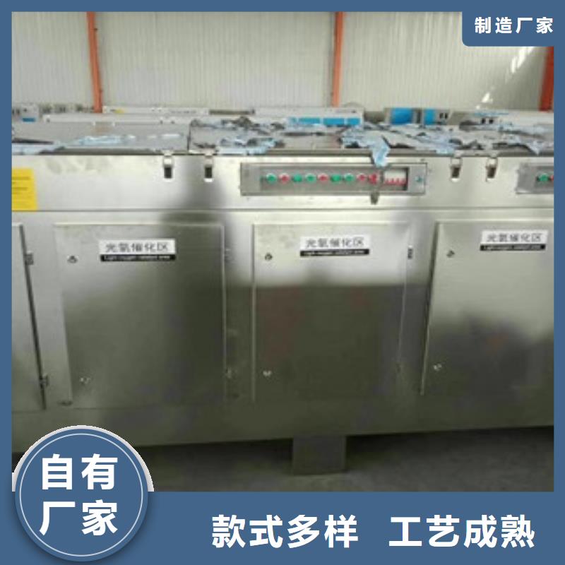朝康【光氧催化】_不锈钢喷淋塔值得买39065.com