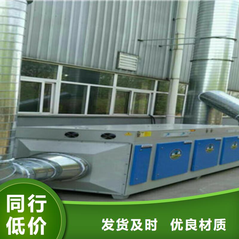 朝康【光氧催化】_不锈钢喷淋塔值得买39065.com