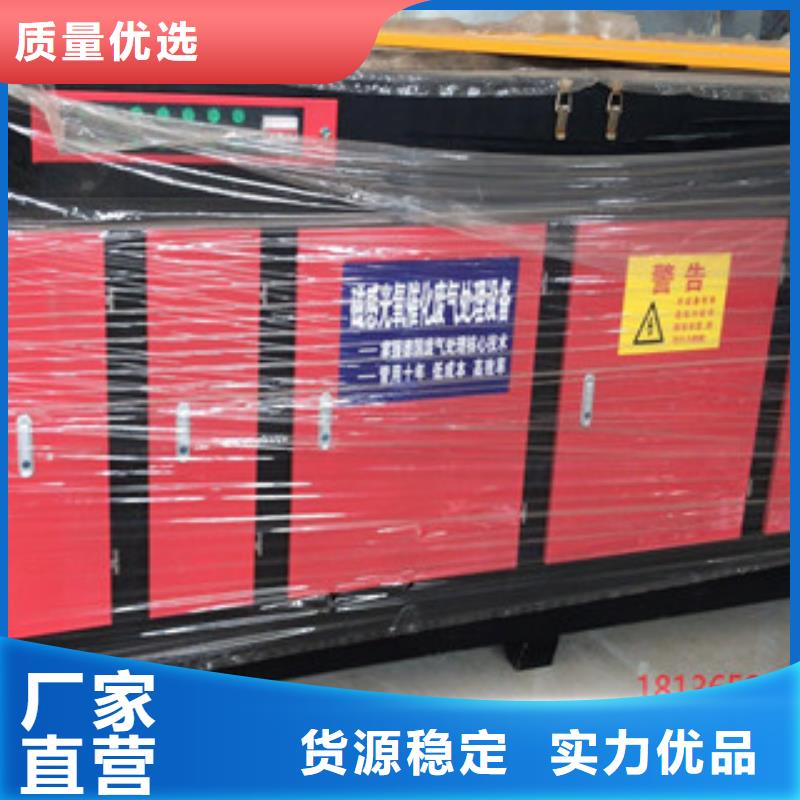 光氧催化,【水帘喷漆房】匠心品质-市场覆盖|南康|兴国|九江|上饶|宜春|抚州|南昌|景德镇|萍乡-云商赢企