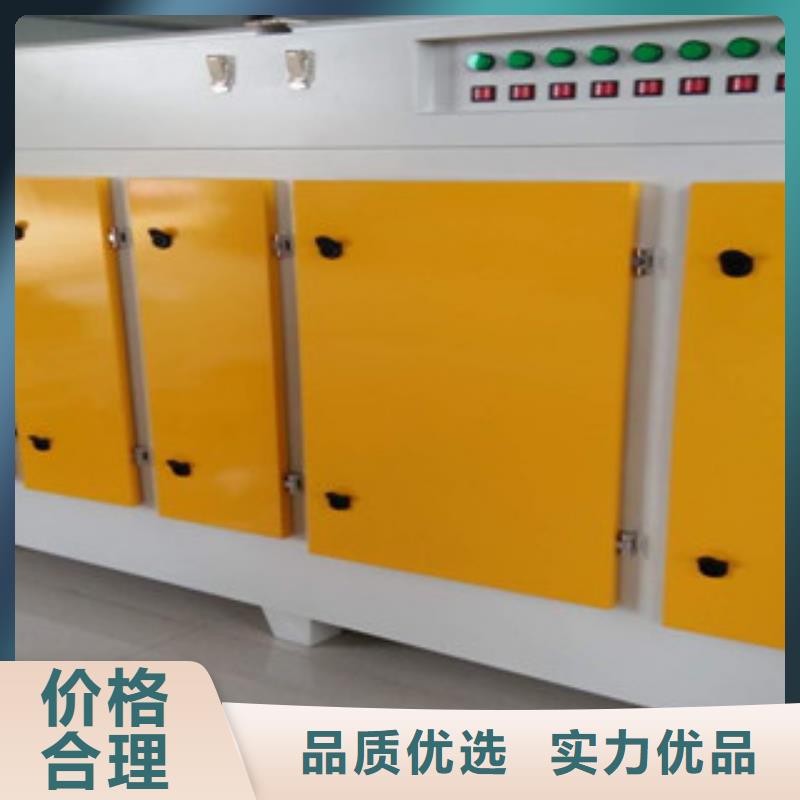 朝康【光氧催化】_不锈钢喷淋塔值得买39065.com
