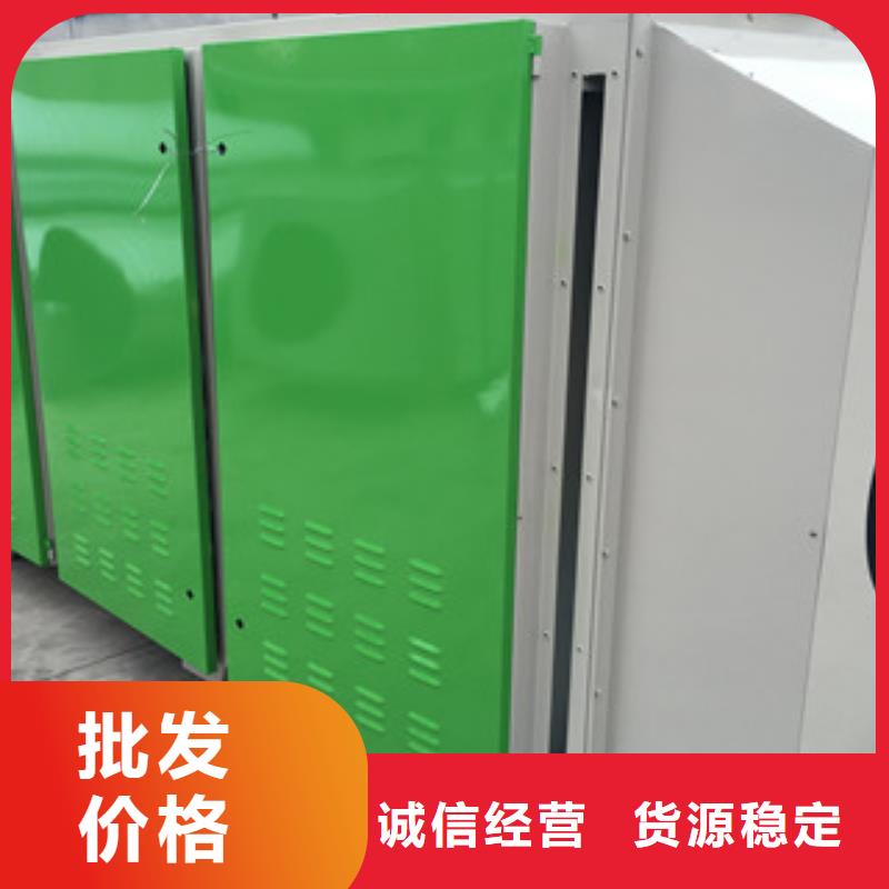 朝康【 光氧催化-活性炭吸附箱根据要求定制】-业务覆盖区域|千山|立山|辽阳|铁岭|丹东|抚顺|本溪-云商赢企