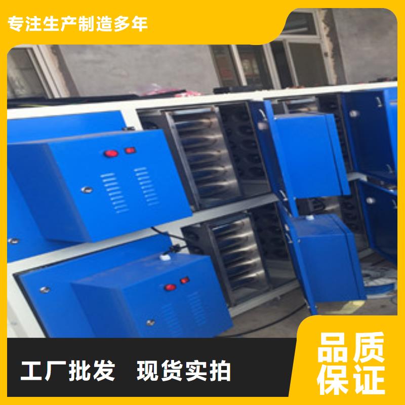 朝康【 光氧催化-活性炭吸附箱根据要求定制】-业务覆盖区域|千山|立山|辽阳|铁岭|丹东|抚顺|本溪-云商赢企