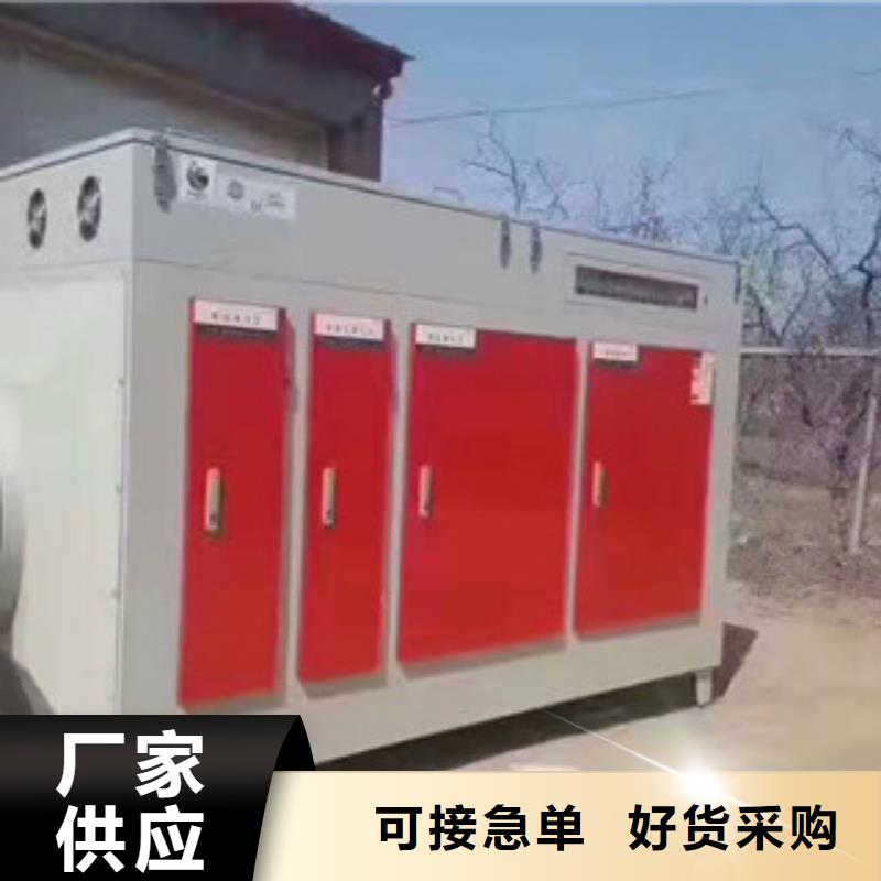 光氧催化,【水帘喷漆房】匠心品质-市场覆盖|南康|兴国|九江|上饶|宜春|抚州|南昌|景德镇|萍乡-云商赢企