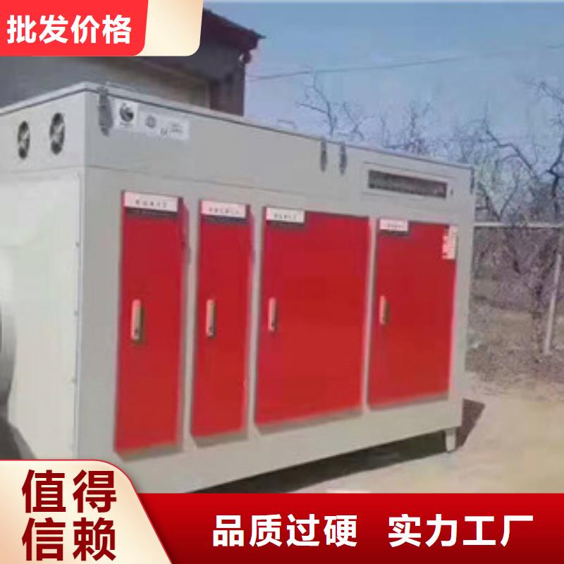 朝康【 光氧催化-活性炭吸附箱根据要求定制】-业务覆盖区域|千山|立山|辽阳|铁岭|丹东|抚顺|本溪-云商赢企