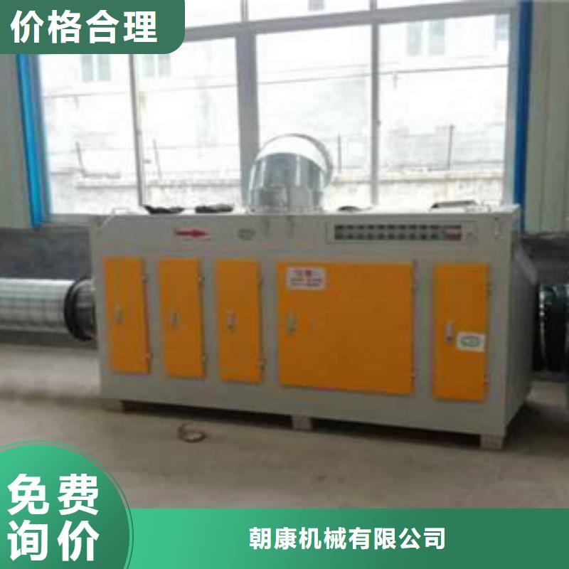 光氧催化,【水帘喷漆房】匠心品质-市场覆盖|南康|兴国|九江|上饶|宜春|抚州|南昌|景德镇|萍乡-云商赢企