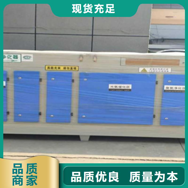 朝康【光氧催化】_不锈钢喷淋塔值得买39065.com
