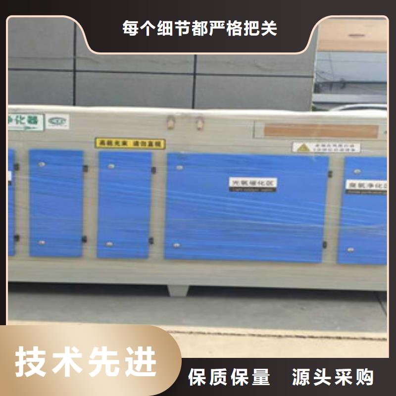 光氧催化,【水帘喷漆房】匠心品质-市场覆盖|南康|兴国|九江|上饶|宜春|抚州|南昌|景德镇|萍乡-云商赢企