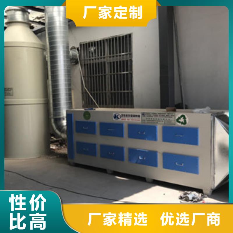 【 活性炭吸附箱满足客户所需】-可发货到宏伟|文圣|阜新|营口|沈阳|朝阳