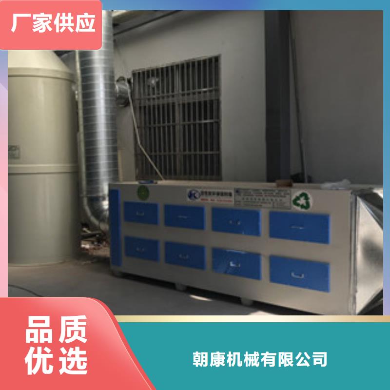活性炭吸附箱合作共赢-朝康机械(锡林郭勒市分公司)-云商赢企