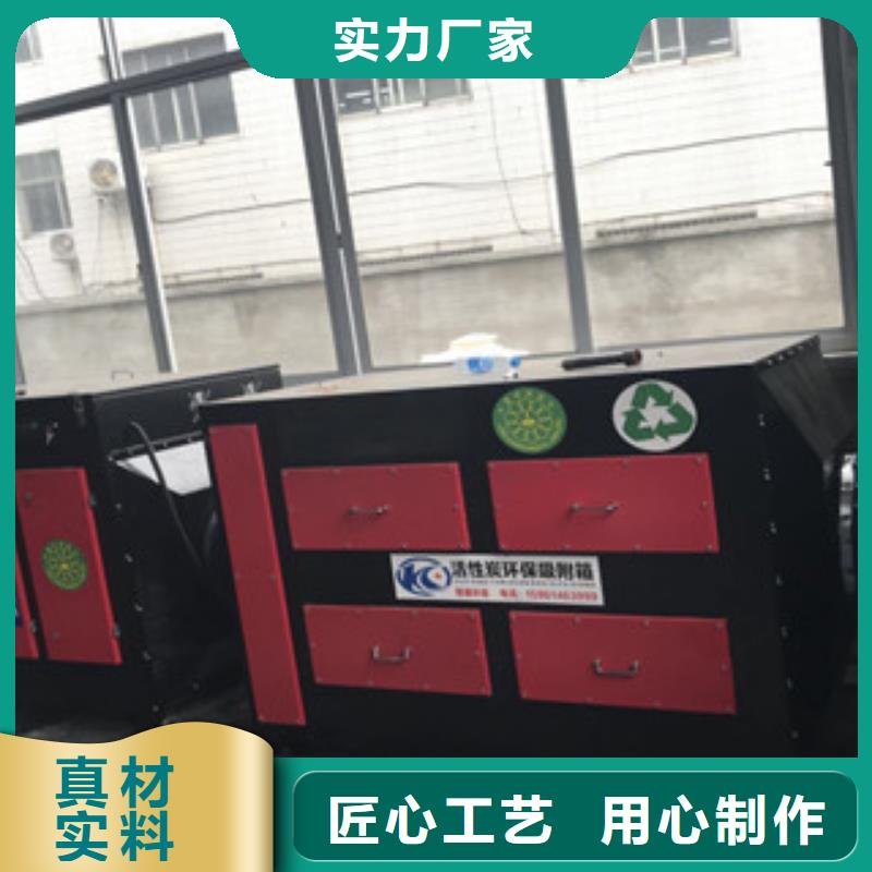 活性炭吸附箱合作共赢-朝康机械(锡林郭勒市分公司)-云商赢企