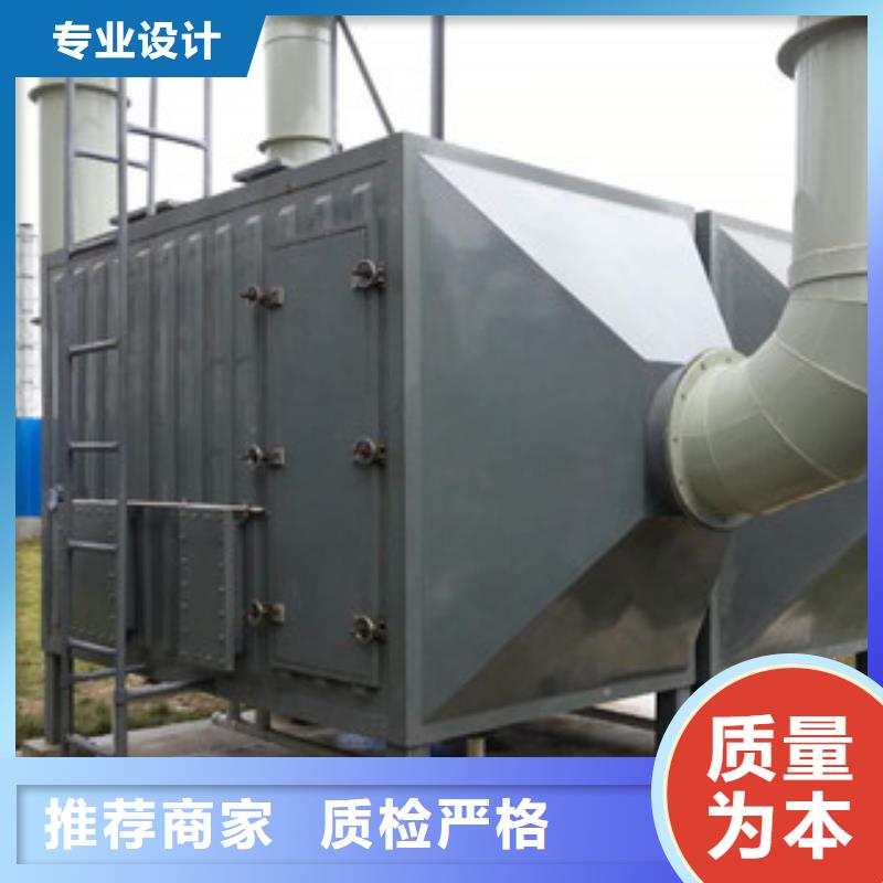 活性炭吸附箱合作共赢-朝康机械(锡林郭勒市分公司)-云商赢企