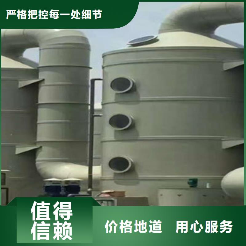 【喷淋塔】 活性炭吸附箱源头工厂-朝康机械(阿拉善市分公司)
