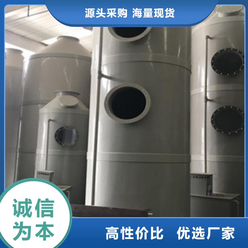 【喷淋塔】 活性炭吸附箱源头工厂-朝康机械(阿拉善市分公司)