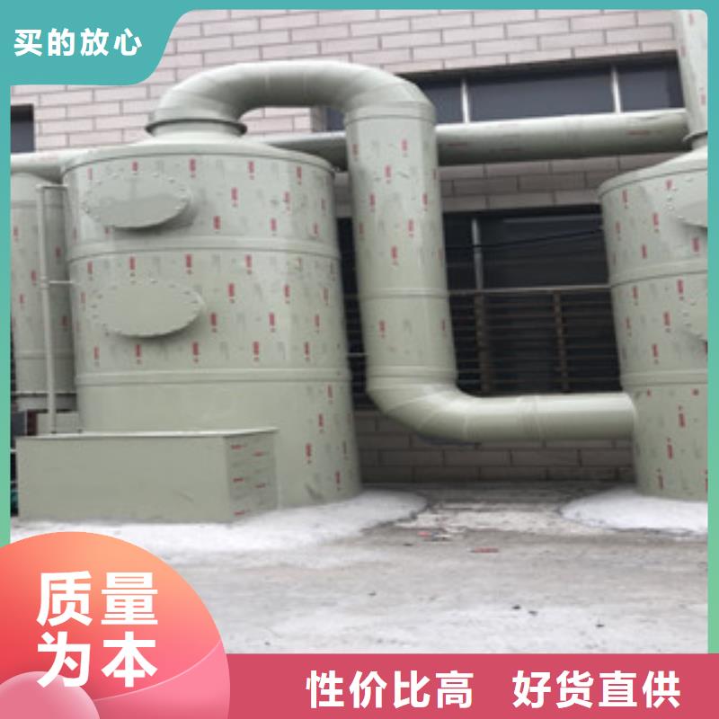 喷淋塔,【油膜喷漆房】专业供货品质管控-服务范围包括辉|获嘉|鹤壁|开封|安阳|商丘|濮阳|信阳等