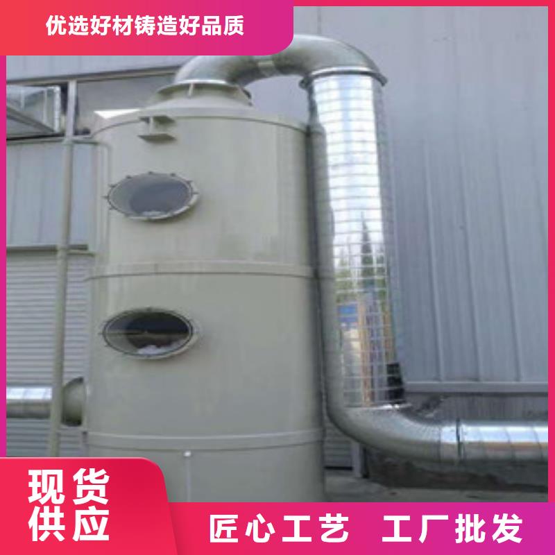 喷淋塔,【油膜喷漆房】专业供货品质管控-服务范围包括辉|获嘉|鹤壁|开封|安阳|商丘|濮阳|信阳等
