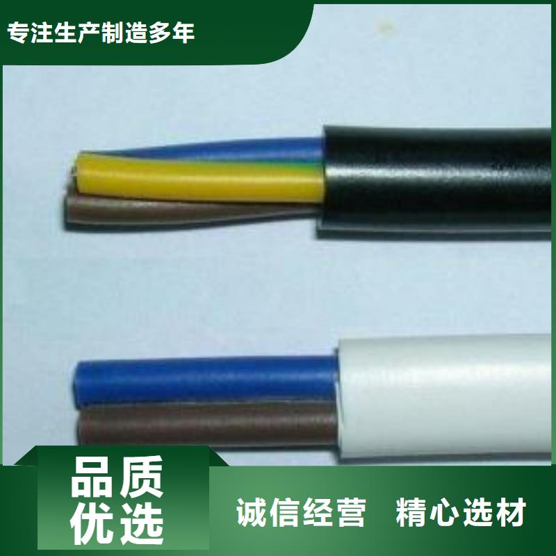 电线电缆KVV22电缆每一处都是匠心制作