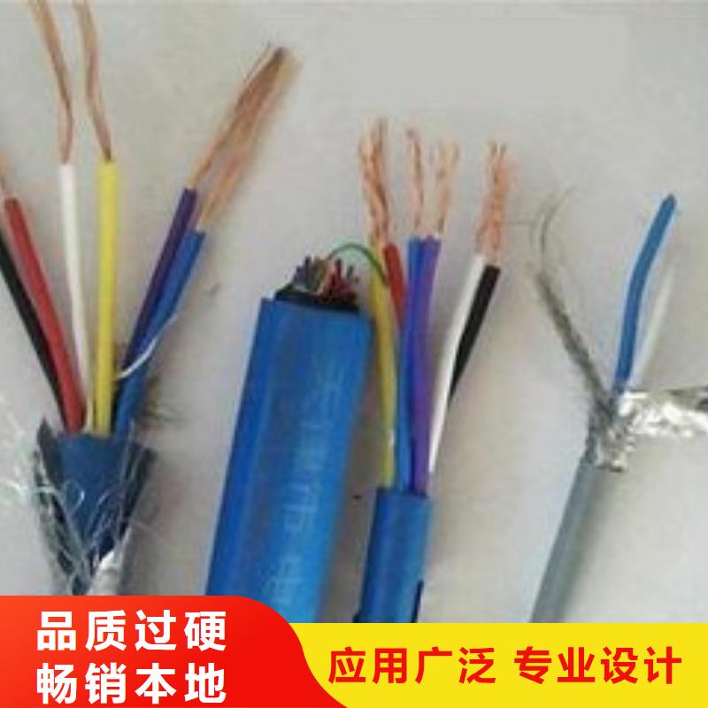 电线电缆RS485电缆采购