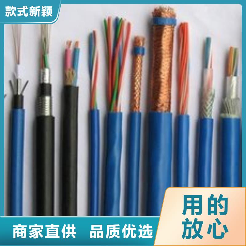 电线电缆RS485电缆实力优品