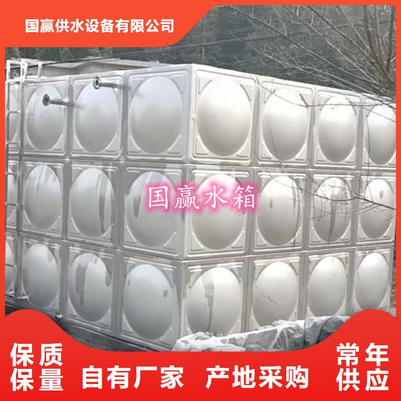 双层不锈钢保温水箱