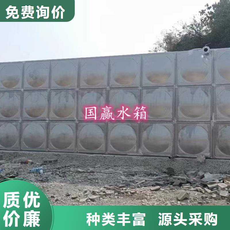 国赢保温水箱不锈钢水箱常年供应