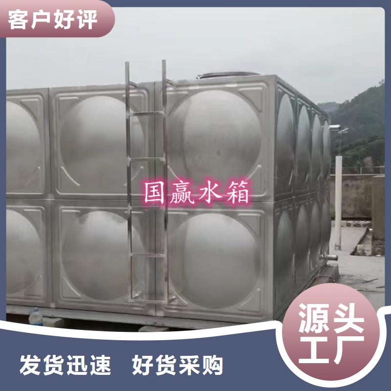 不锈钢焊接式水箱