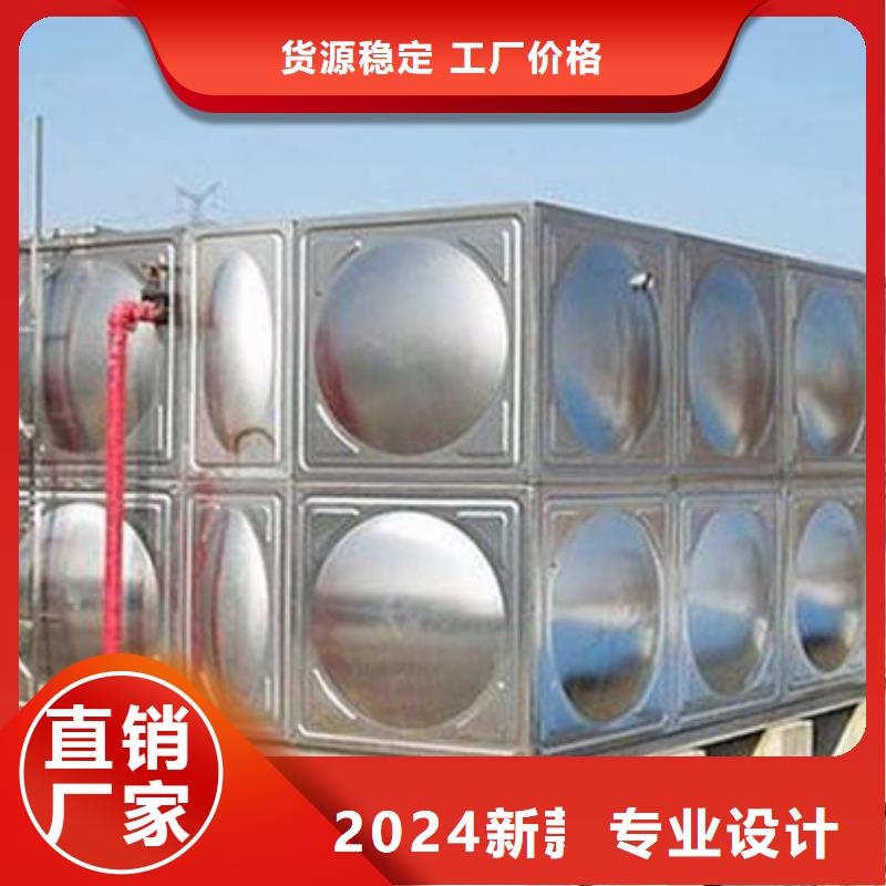 不锈钢水箱不锈钢保温水箱规格齐全实力厂家