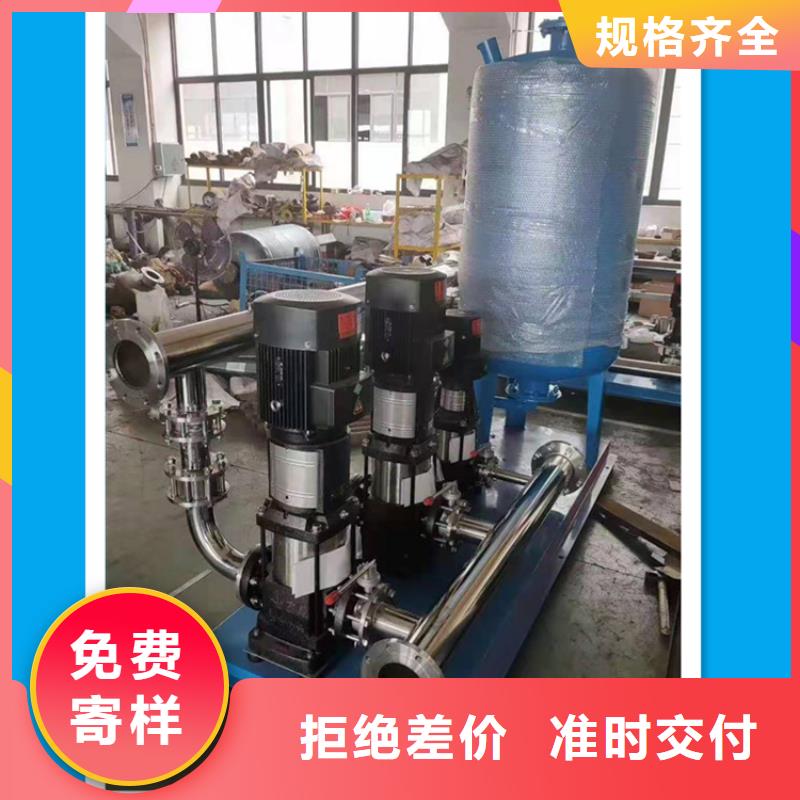 变频无负压供水设备