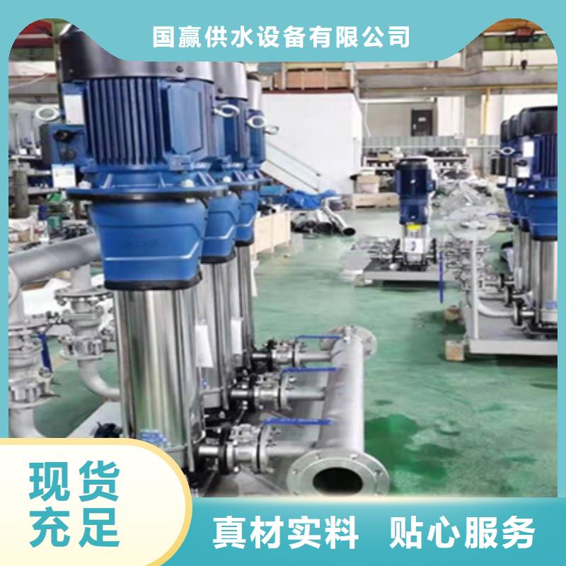 消防稳压供水设备