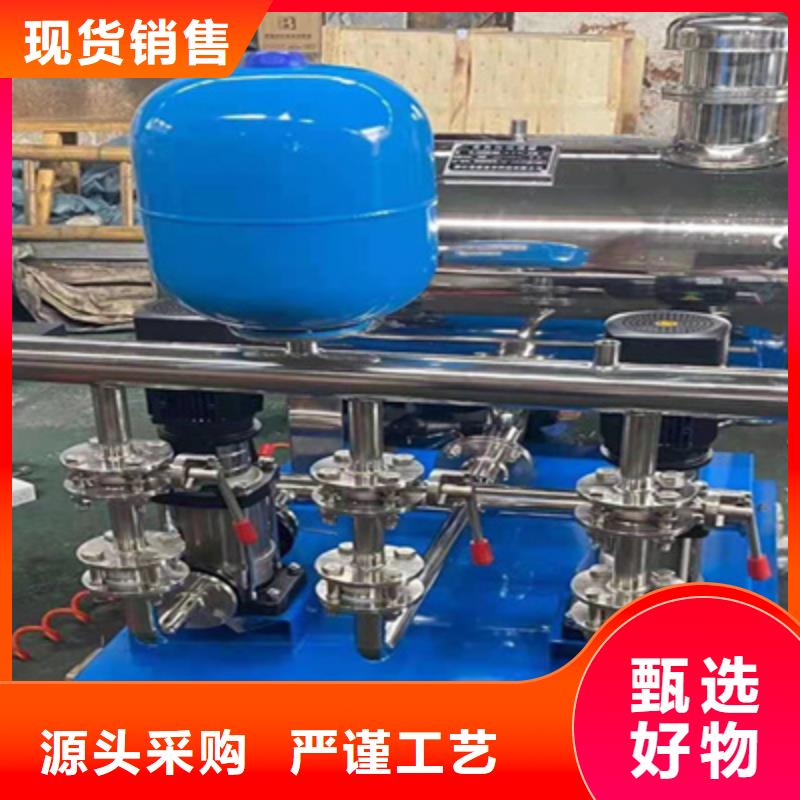 自动稳压供水设备