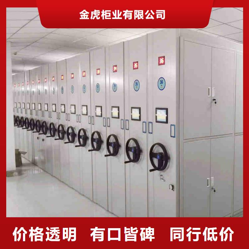 密集架大量现货好产品不怕比