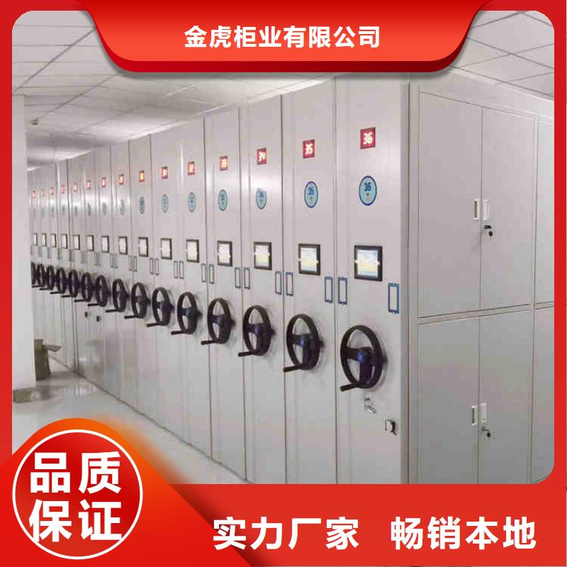 密集架,档案密集柜优势
