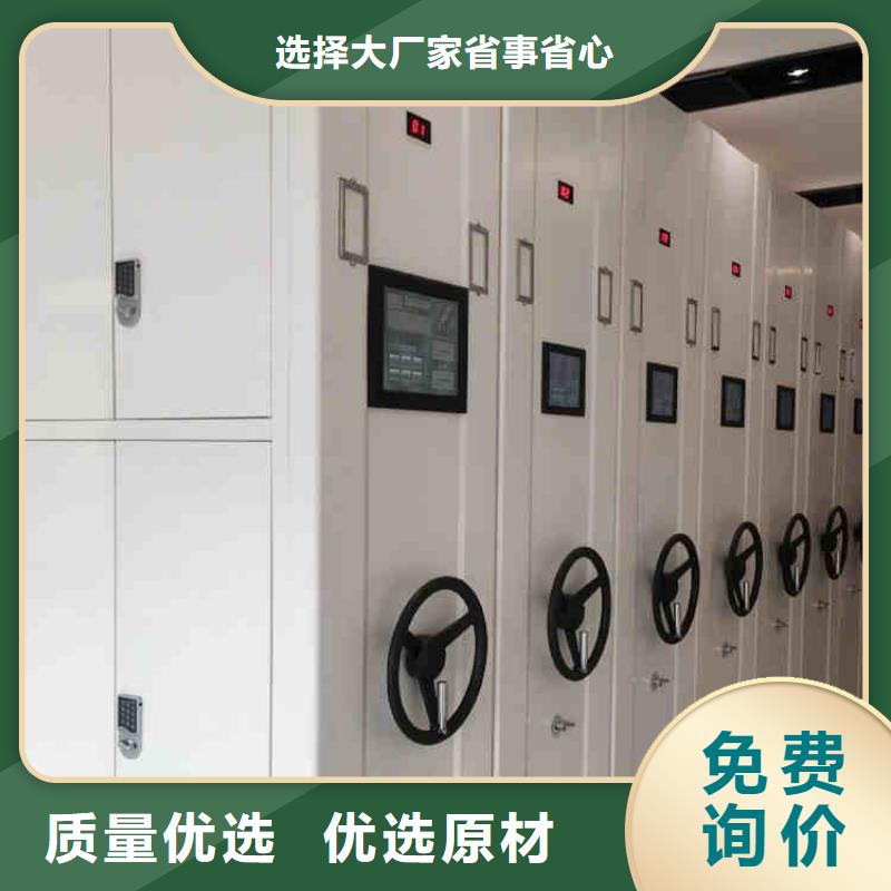 电脑密集架品质放心