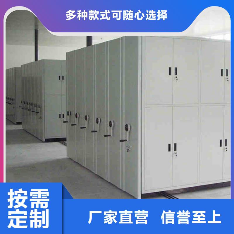移动密集架生产厂家来样定制2025已更新（行情/资讯）