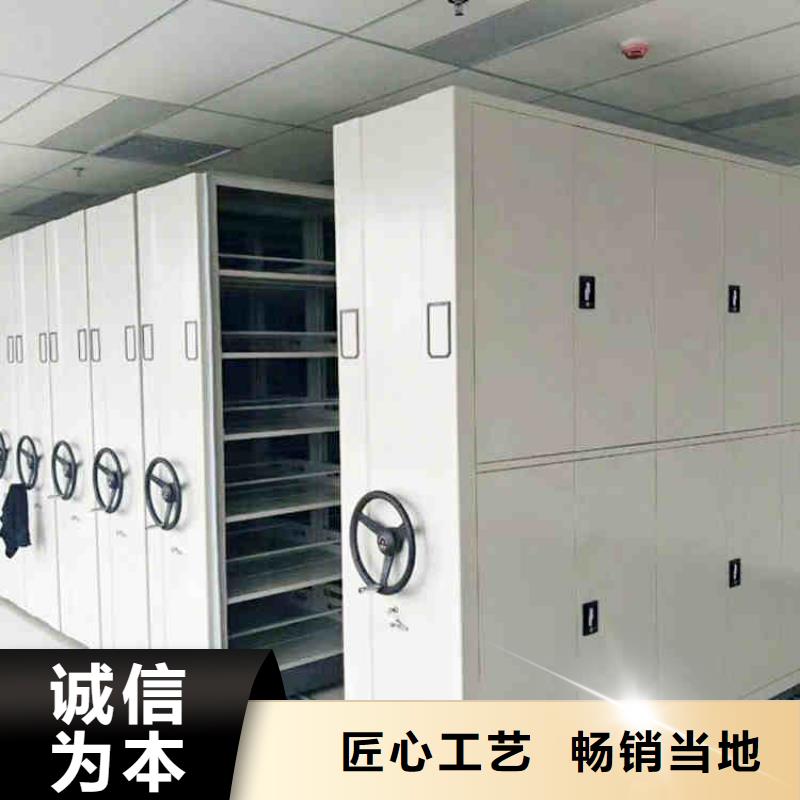 密集架资料档案柜厂家直接面向客户