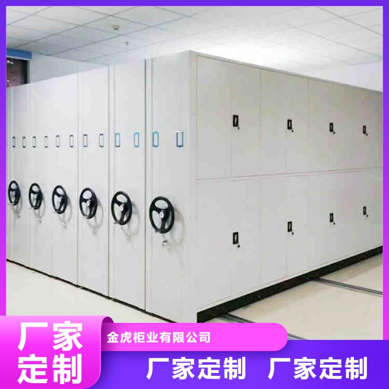 电动式密集架承接2025已更新（行情/资讯）