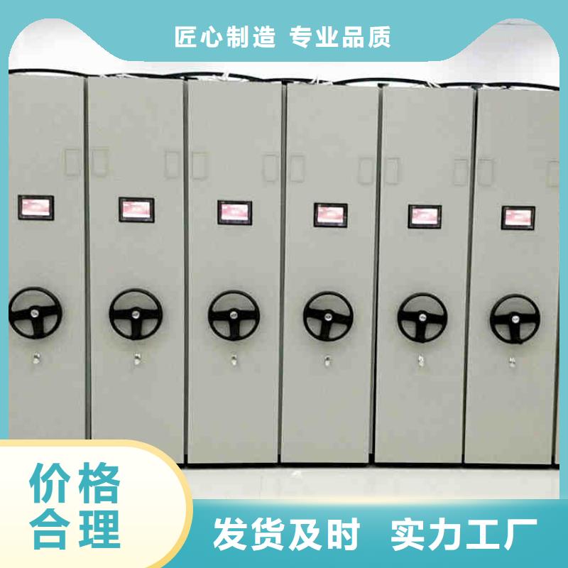 密集架,档案密集柜优势