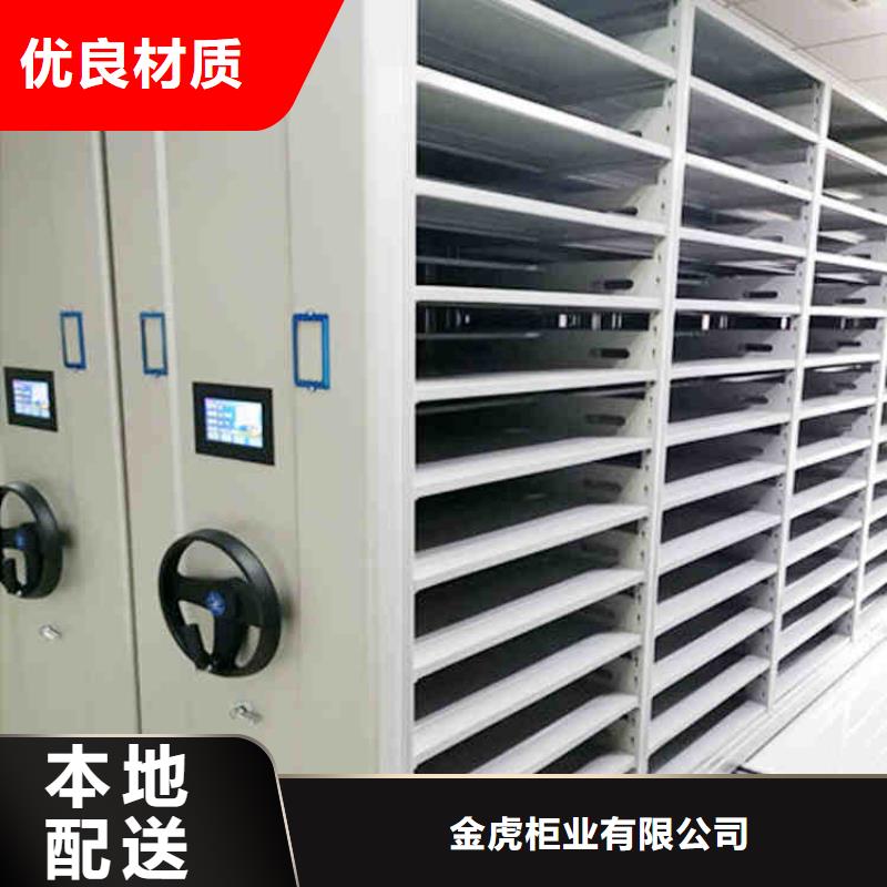 电动密集柜上门服务2025已更新（行情/资讯）