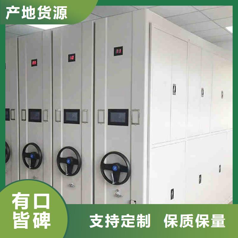 凭证密集架售后完善