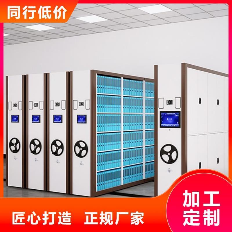 专业的密集架生产厂家厂家报价2025已更新（行情/资讯）