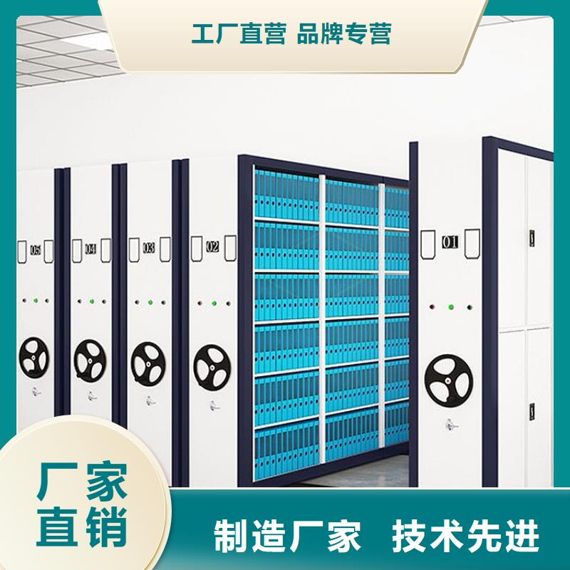密集架询价设计