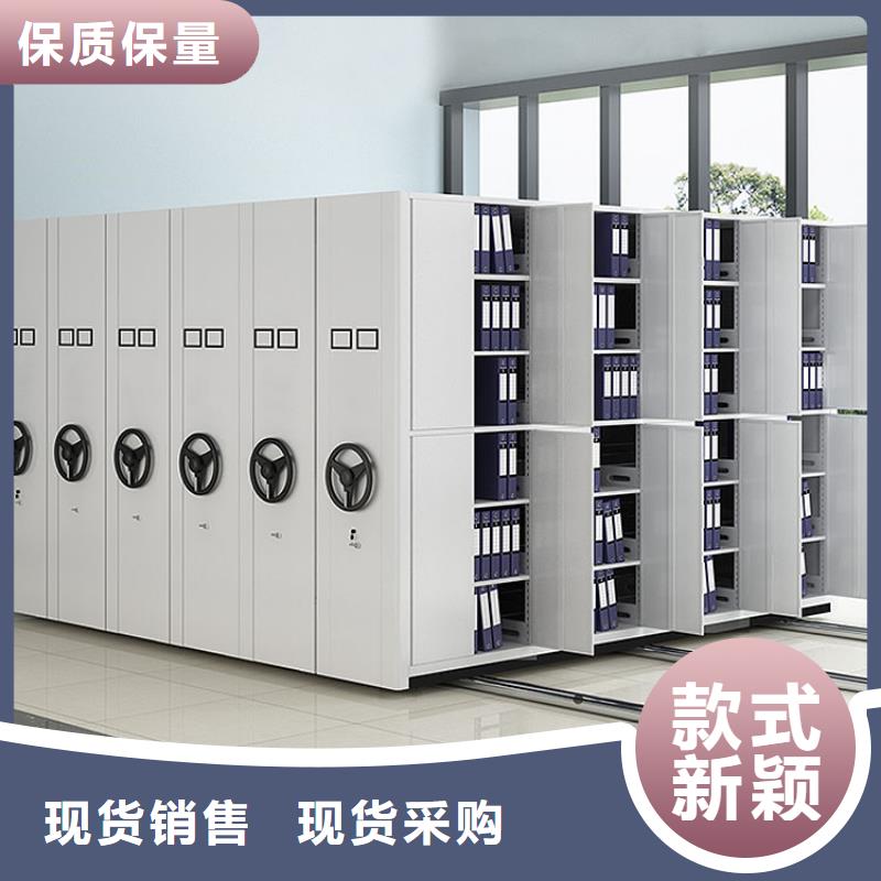 密集架手摇为您介绍