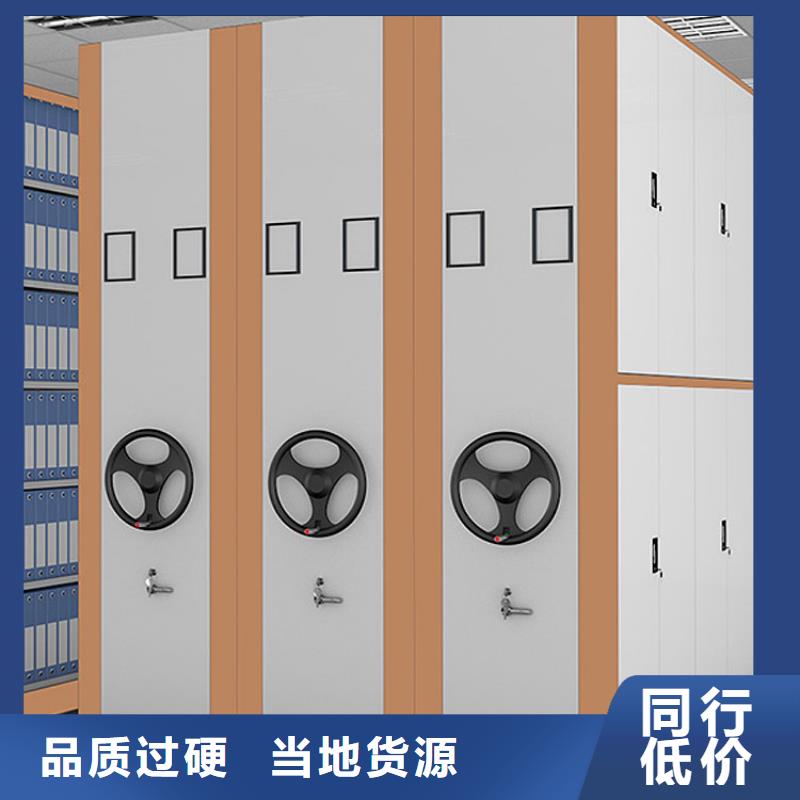 密集架优惠报价2025已更新（行情/资讯）