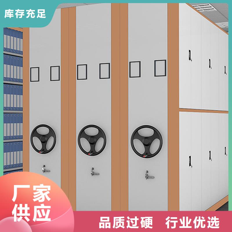 密集架档案室密集架精挑细选好货