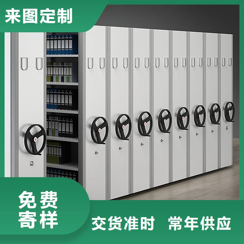 改造密集架在线咨询2025已更新（行情/资讯）