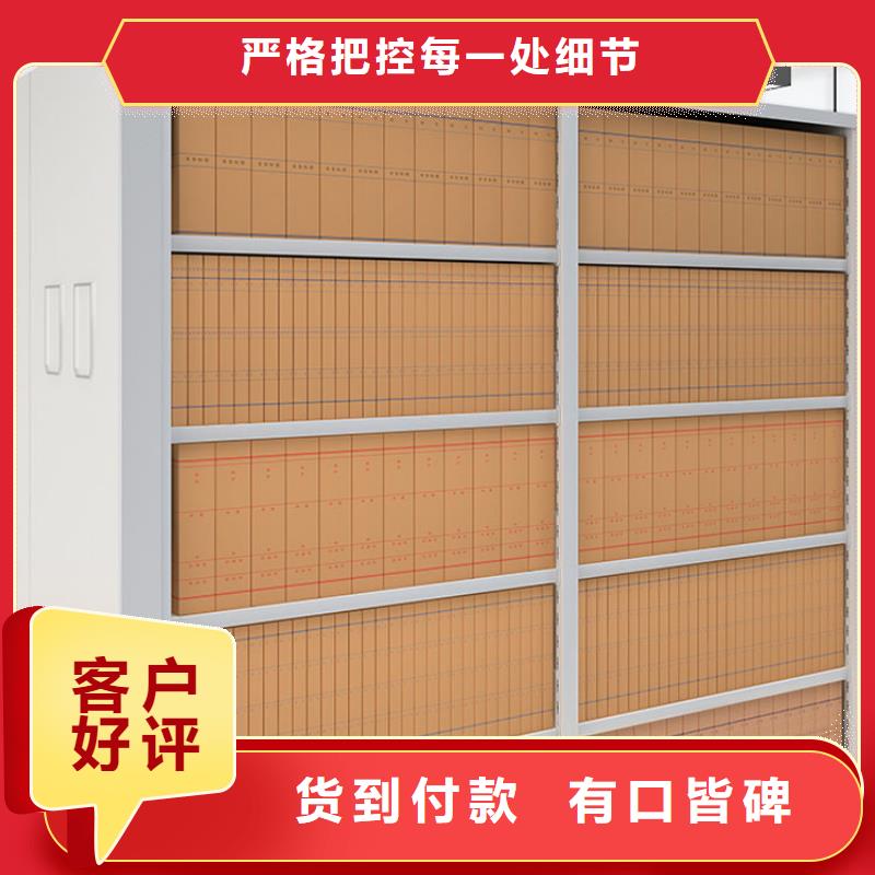 档案柜密集架售后完善
