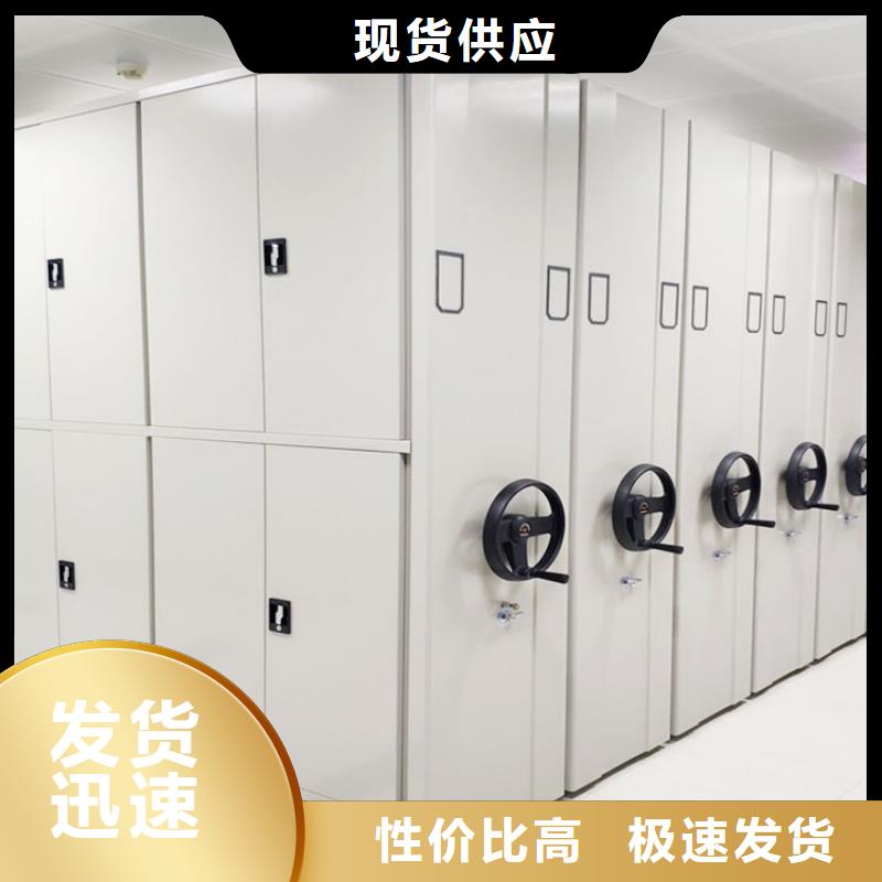 移动密集架源头好货2025已更新（行情/资讯）